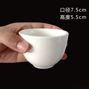 景德镇20个装纯白陶瓷茶杯酒杯家用商用酒店专用中式纯色江中杯