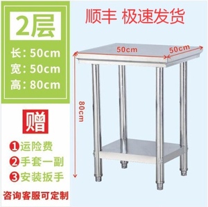 不锈钢桌子长方形正方形工作台厨房专用加厚餐馆台子打荷新款商用