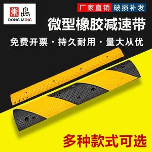 微型橡胶减速带2cm厚黄色车位划线标分割线斜坡10cm防滑垫防撞条