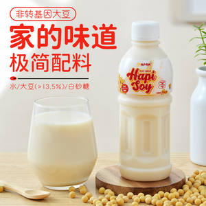 马来西亚进口哈皮豆hapisoy原味豆奶320m*24瓶学生营养早餐饮料
