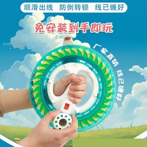 放风筝自动收线器水晶线轮板轴承手握儿童成人放飞工具握把轮盘