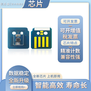 凯乐森适用Xerox施乐五代V2060粉盒芯片3060硒鼓3065墨盒AP3560 CT202726 CT202507 CT202509 CT351089鼓组件