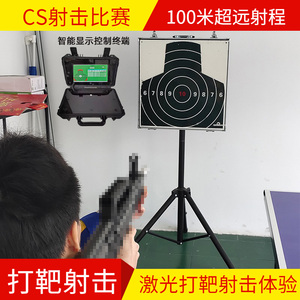 95步枪后坐力计分激光打靶射击游戏机设备射击训练CS儿童射击比赛