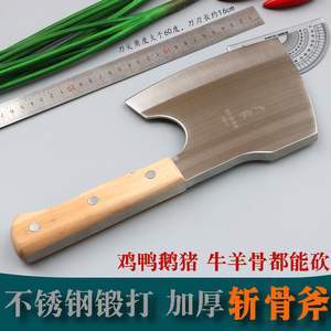 砍骨头专用刀斧头刀砍骨刀 重型加厚屠夫专用商用手工锻打不锈钢