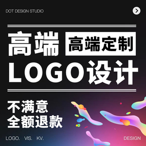 logo设计原创商标设计企业品牌字体图标店铺招牌头像标志招牌制作