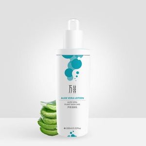 万非芦荟活肤乳100ml  深层补水保湿 滋养水润保养肌肤