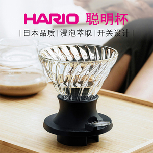 HARIO聪明杯咖啡耐热玻璃v60滤杯手冲咖啡分享壶滴漏咖啡杯套装