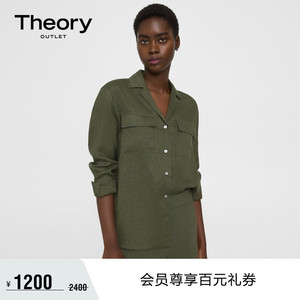 Theory Outlet 春夏系列女装 亚麻宽松长袖单排扣衬衫 N0203502