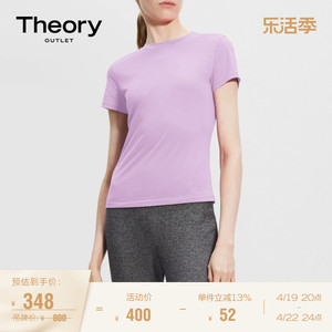 Theory Outlet 春夏系列女装 棉质简约纯色圆领短袖T恤 L1024521