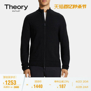 Theory Outlet 春夏系列男装 羊毛小立领针织开衫外套 M1081730