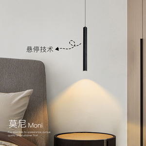 卧室床头吊灯现代简约2024新轻奢意式极简高级创意升降主卧吊线灯