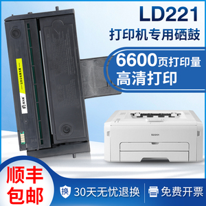 适用联想LD221硒鼓M2251墨盒S2201 F2271H易加粉打印机硒鼓