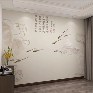 新中式电视背景墙布家和万事兴壁画卧室客厅沙发水墨荷花影视墙纸