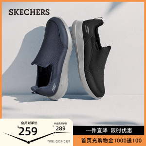 skechers斯凯奇男鞋春季懒人一脚蹬中老年爸爸老人休闲缓震健步鞋