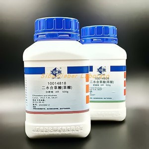 国药 草酸 二水 AR/GR 沪试 500g 分析纯优级纯化学试剂 乙二酸