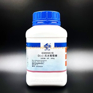 国药 无水葡萄糖 AR 500g D(+)-葡萄糖，无水 沪试 化学试剂