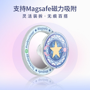 磁吸手机支架适用magasfe苹果安卓手机桌面磁力吸附可伸缩折叠气囊支架固定指环追剧神器高级感情侣可拆卸女