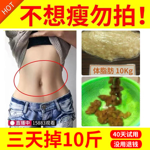 森巴夫减肥沐浴露瘦身燃 脂紧致霜男女通用发热身体乳微商同款品