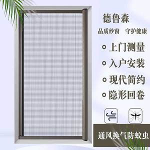 上海高清网纱窗定制做隐形防蚊纱窗上门定制上门测量送货安装包邮
