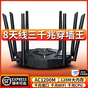 千兆端口WiFi无线路由器家用高速穿墙王5G双频网络大户型功率全屋覆盖电信光纤移动宿舍超强信号宽带企业漏油