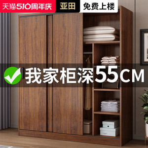 经济型衣柜家用卧室出租房屋简约实木质简易组装小户型储物大柜子