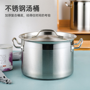 加厚不锈钢奶茶桶带盖商用汤桶圆桶煮珍珠煮茶锅奶茶店专用大容量