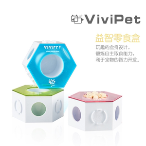 新疆包邮小野豹vivipet宠物益智零食盒 漏食盒猫玩具慢食防噎