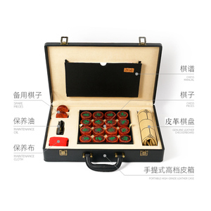 廿青人中国象棋实木大号高档红木套装领导长辈父亲节礼物送礼品盒