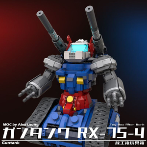 小红书MOC积木机器人机甲89201模型RX-75 钢坦克高达玩具十级难度