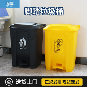 医疗垃圾桶带盖医用脚踏式废物黄色灰色大号15L20L诊所塑料卫生桶