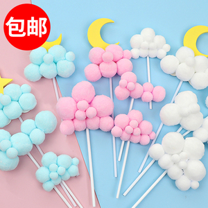 毛球云朵蛋糕装饰插件白色粉色蓝色立体热气球星星月亮白云插牌