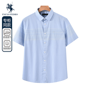 CXDB52500 保罗彼得2024年夏装新款男士休闲短袖衬衫衬衣专柜T恤