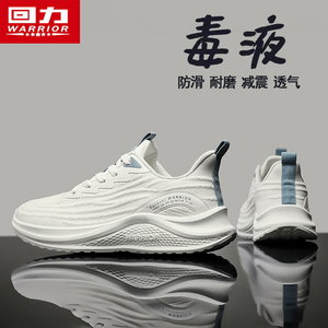 回力情侣超轻专业跑步鞋男鞋夏季透气休闲学生上海网面运动鞋减震