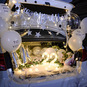 汽车车尾箱后备箱惊喜520氛围布置生日女儿男孩轿车场景表白求婚