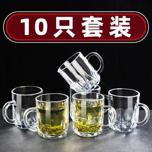 玻璃待客水杯厅杯子高热茶小把手酒杯家用客喝水温耐杯套装带啤杯