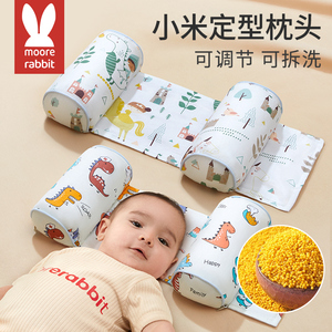 婴儿定型枕小米枕头新生儿童夏天纠正头型0到6个月宝宝