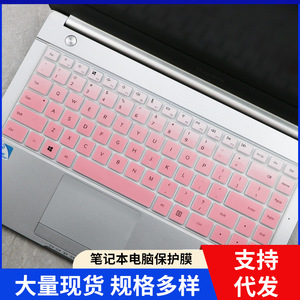 适用华为15.6寸MateBookD(2018版)MRC-W50R/W60D笔记本电脑键盘膜