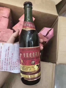 养生滋补品 珍藏老酒 老物件参茸滋补品