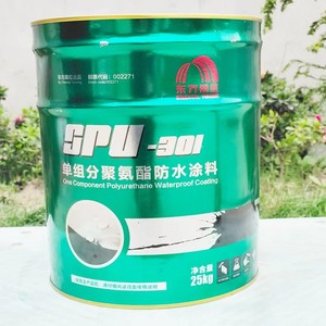 东方雨虹 SPU-301单组分聚氨酯防水涂料室外屋顶楼顶泳池水池25KG