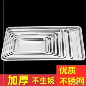 买烧烤盘子长方形餐盘蒸箱不锈钢家用电烤炉水饺托盘保温蒸饭柜加