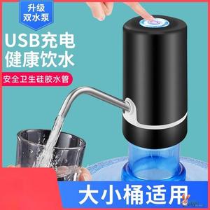 桶装纯净水电动抽水器电茶壶自动上水加热烧煮茶具饮水机充电式