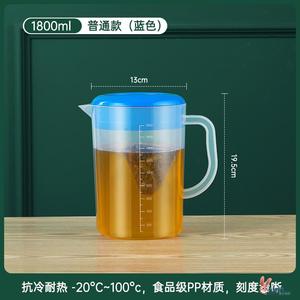 包邮耐高温塑料带盖大量杯大容量水杯冷水壶带刻度量杯2.5l-5l