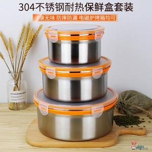食品级304不锈钢饭盒罐带盖圆形密封罐 盛菜盒子容器装汤碗保温盒