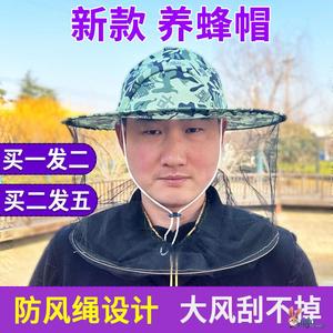 蜂帽面罩养蜂防蜂头罩蜜子收蜂冒养蜂人防蛰防蚊头套专用工具