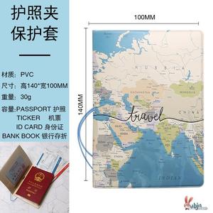 旅行情侣款证件收纳包地图立体护照套驾驶本保护套机票夹护照包女