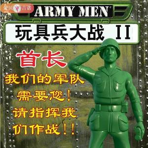 塑料士兵小人打仗沙盘玩具兵团场景儿童军事兵人套装军人二战模型