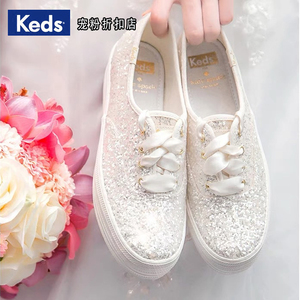 Keds KateSpade婚礼鞋联名合作款亮片丝带厚底舒适婚鞋运动鞋订婚