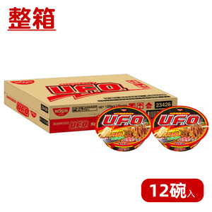 日本进口日清食品UFO飞碟炒面浓厚酱汁味速食方便面速食面整箱