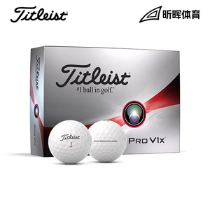 Titleist泰特利斯ProV1x高尔夫球性能全面比赛练习球定制logo球