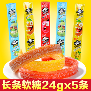 韩国进口海太长条软糖24gX5条草莓苹果柠檬可乐多组合毛毛虫软糖